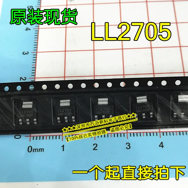 

20pcs 100% orginal newLL2705 IRLL2705TRPBF IRLL2705 SOT-223