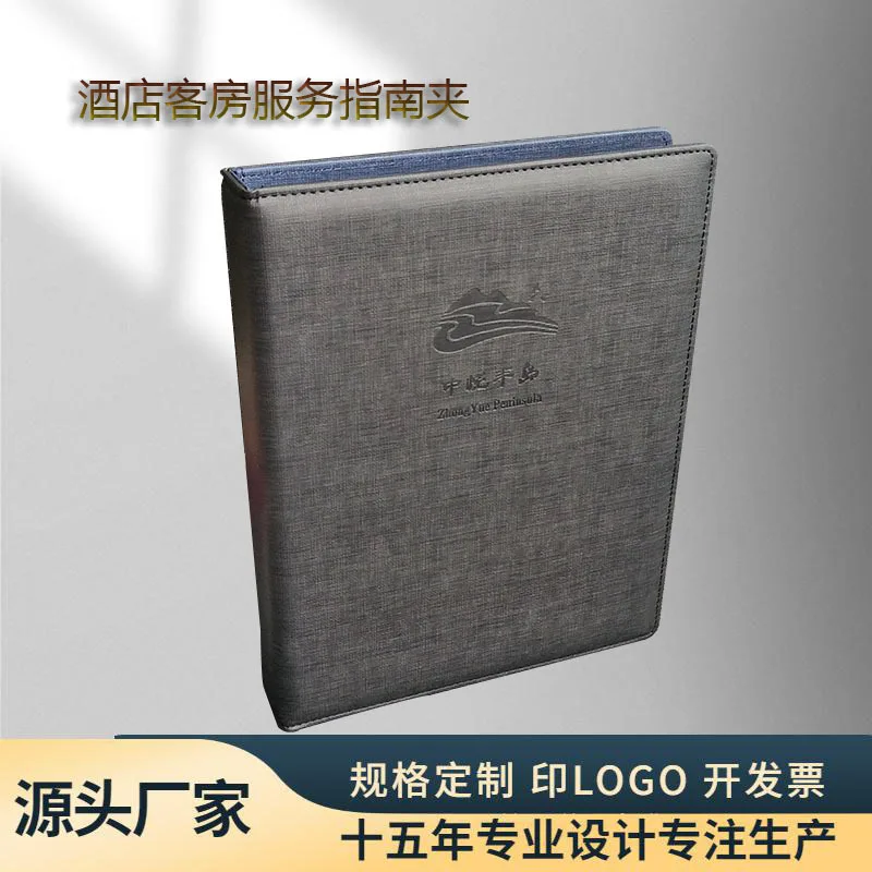 Hotel Room Leather Service Guide Clip Leather A4 Loose-Leaf Folder Recipe Book Manager Clip