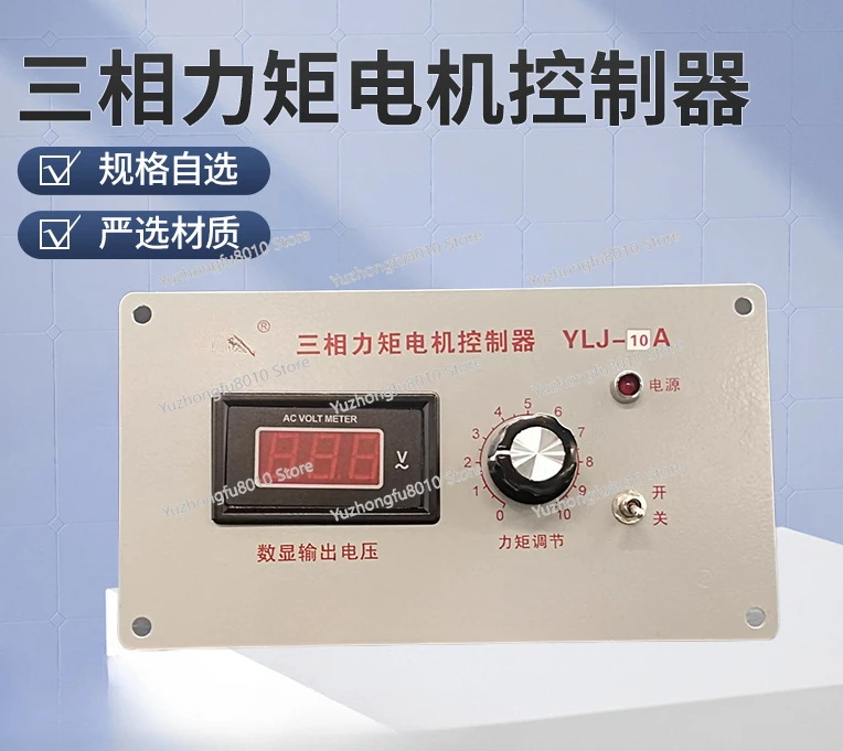 Поставки от производителя контроллер трехфазного крутящего момента 10-120A