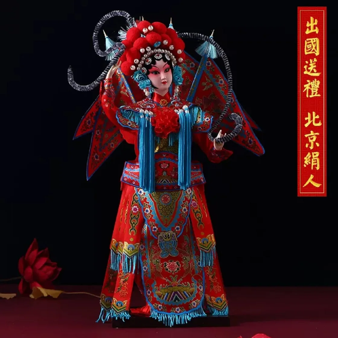 

Большой Пекинский Шелковый человек, Пекинская опера, маска для лица, украшения, персонажи оперы, народное ремесло, подарки для иностранных дел