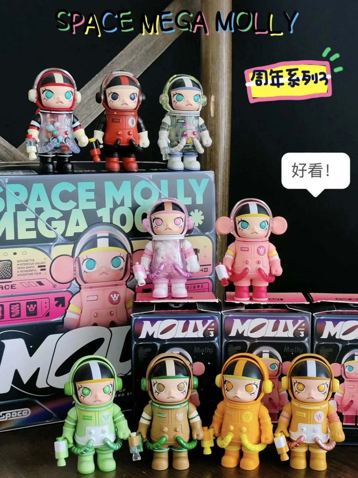 Новый Mega Space Molly 100% серия слепая коробка третьего поколения игрушки кукла милая