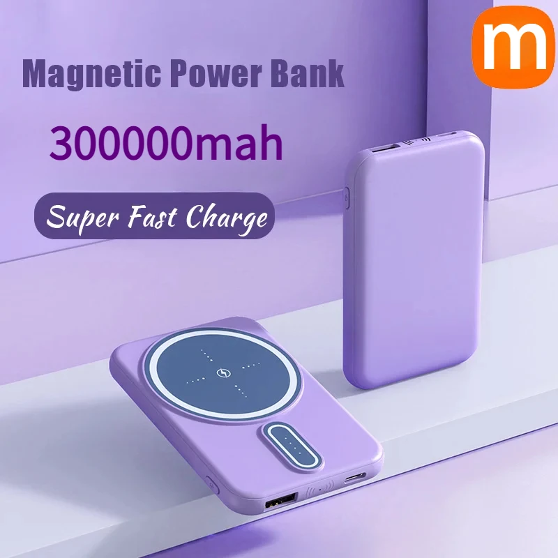 Ультратонкий беспроводной блок питания 300000 Магнитная портативная сверхбыстрая