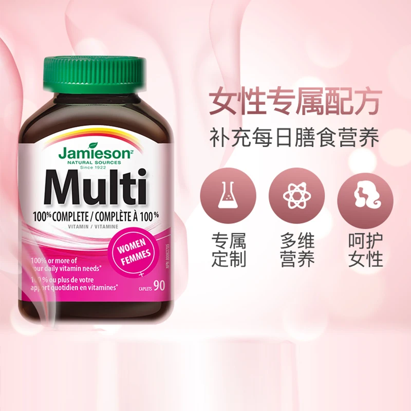 

1 bottle of women's multi-vitamin comprehensive nutrition tablets multi-vitamin minerals 90 capsules for women