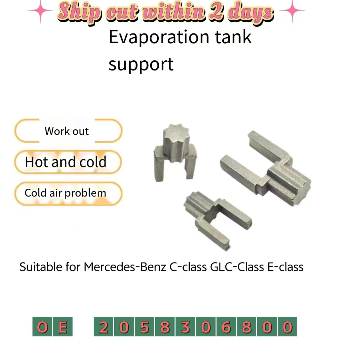 Держатель для обогревателя Mercedes Benz W205 W253 C180 E300 GLC260