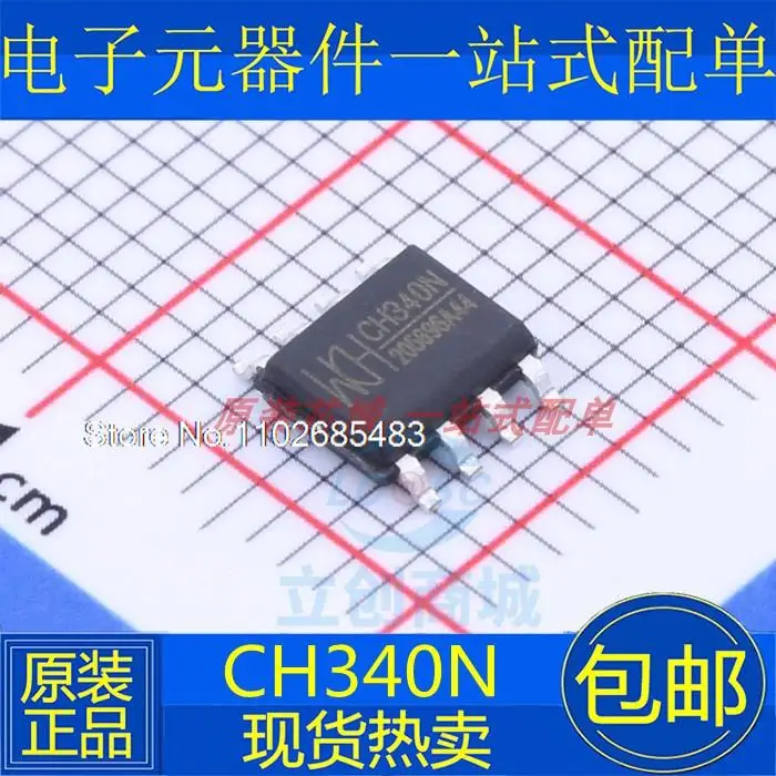 

10 шт./партия CH340N CH330N SOP8 USBIC