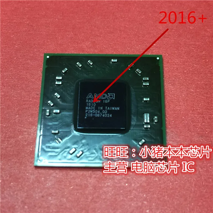 

New, improved and upgraded for 17 years , 216-0674024