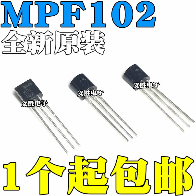 

New original MPF102 TO-92 MOS field effect tube straight plug NPN channel