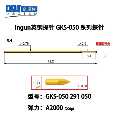 

Штырь для тестирования печатных плат Ingun Probe GKS-050 Series 0,78 мм