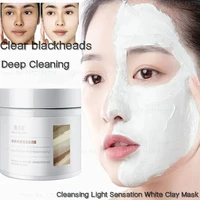 mineral sea mud film hydrating moisturizing deep cleaning fine pores to blackhead cleaning mud film whitening mud mask150ml