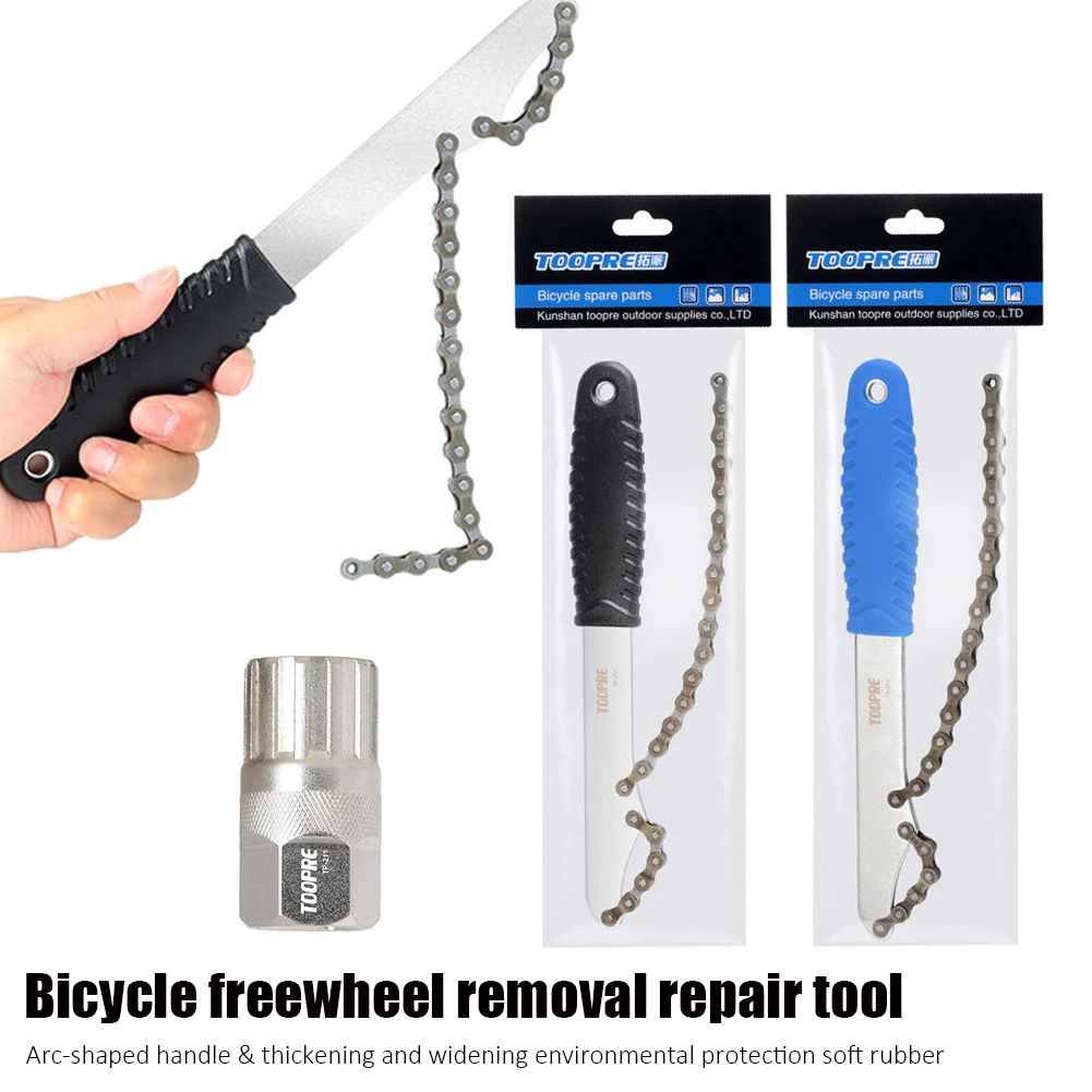 

Multifunction Bike Flywheel Remover Repair Tool Bicycle Cassette Wrench Freewheel Turner Chain Whip Cycling Maintenance Tools