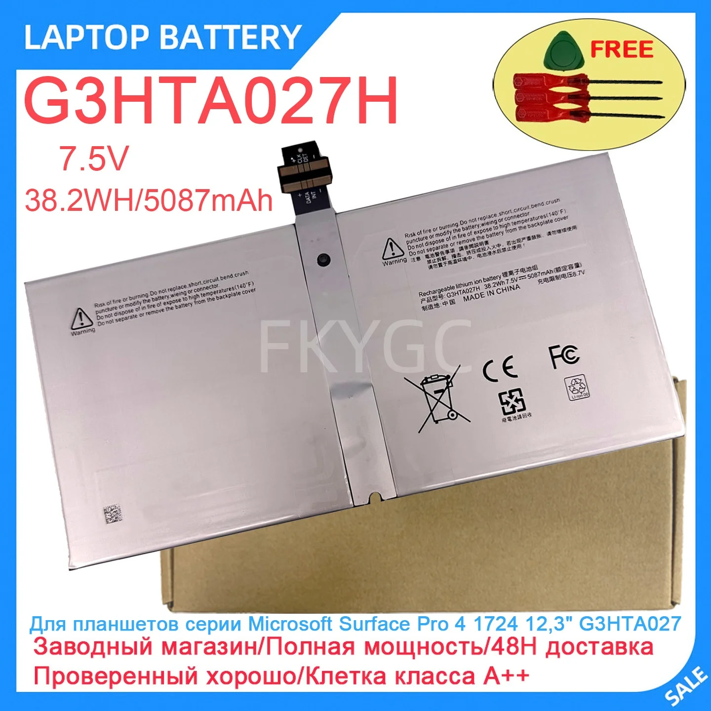 Фото Новый аккумулятор для ноутбука G3HTA027H 7,5 В, 38,2 Втч, 5087 мАч, высокое качество, для Microsoft Surface Pro 4 1724, 12,3-дюймовая серия планшетов G3HTA027H №1