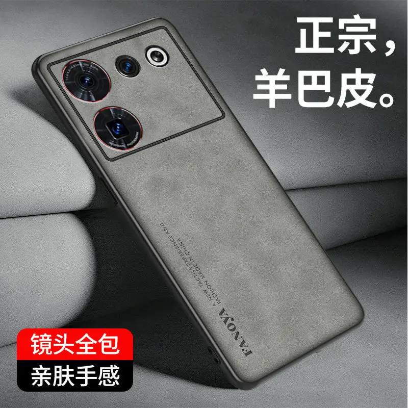 ZTE Nubia Z50 Ultra NX712J Чехол из искусственной кожи с поверхностью жесткая задняя крышка