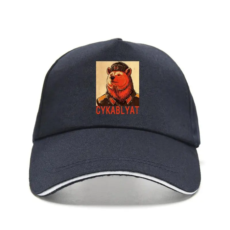 

НОВАЯ шапка hatCyka Byat T Baeba, шапка смешная T Baeba, шапка en T Baeba, шапка Ruian T Baeba, графическая футболка hort-eeved Baeba cap