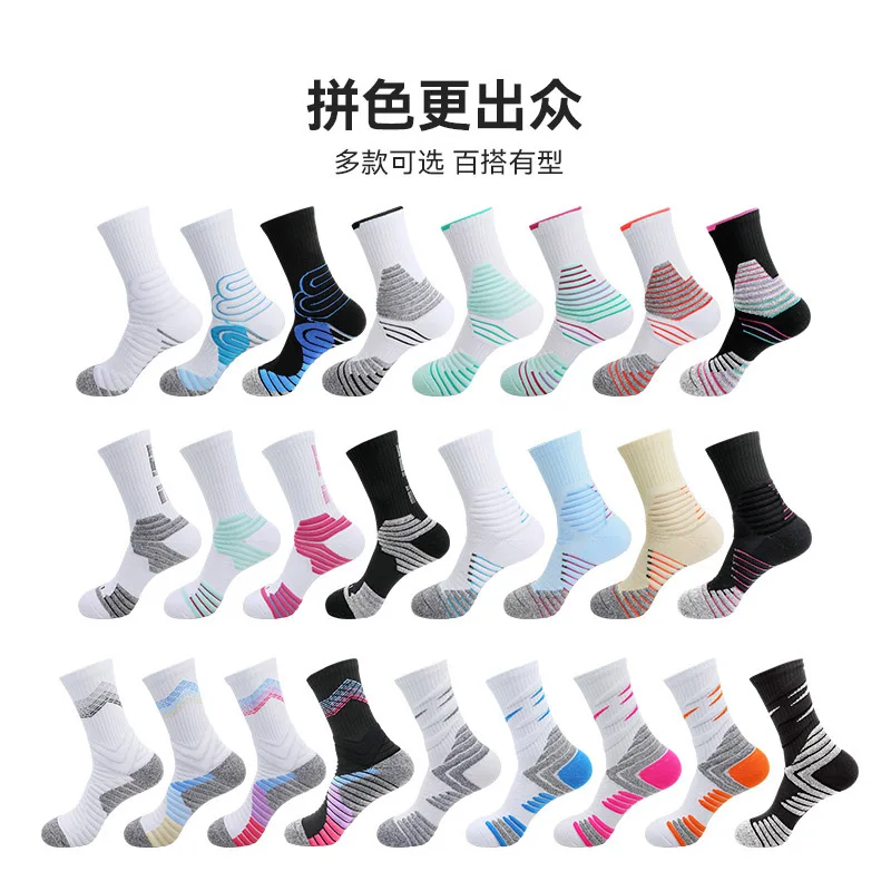 Basketball Socks Men's Mid Cap High Top Socks Towel Bottom Professional Player's Edition Combat Elite Slip Resistant Socks