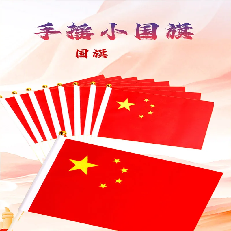 

Chinese National Flag Five-Star Red Flag Bearer Waving Flag With Pole Small Five-Star Red Flag Outdoor And Indoor Home Decoratio