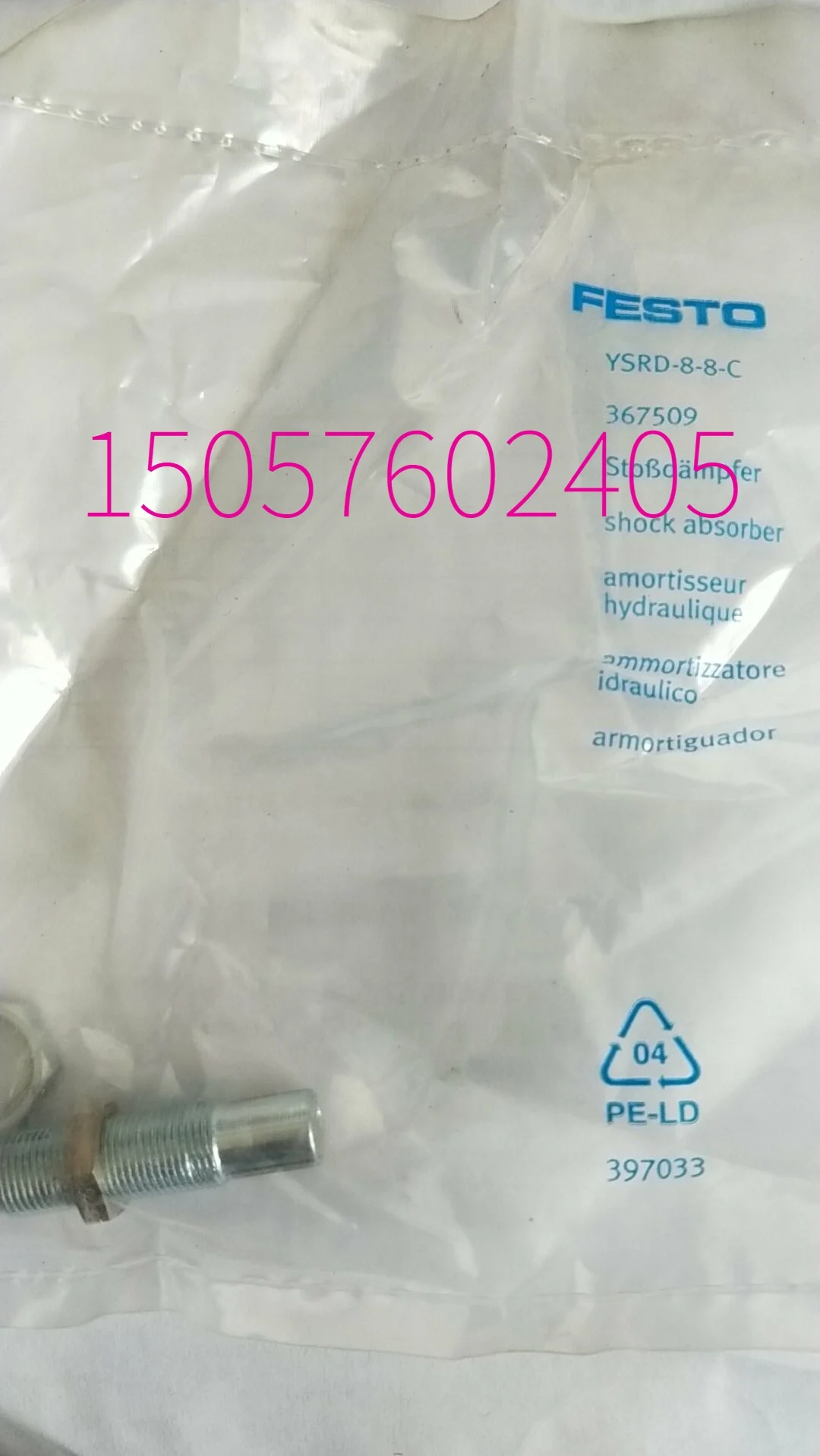 Оригинальный оригинальный фосветитель/8-L-S-B 30992 фосветитель
