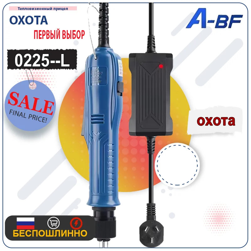 

A-BF электрическая дрель для гравировки 150 Вт