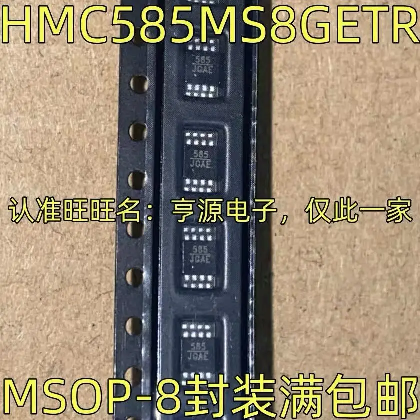 

5-10PCS/HMC585MS8GETR 585 MSOP-8