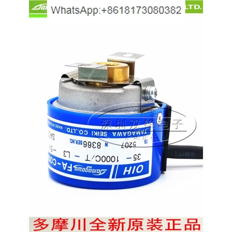 TS5207N8366 кодировщик Tamagawa OIH35-1000C/T-L3-5V совершенно новый оригинальный товар