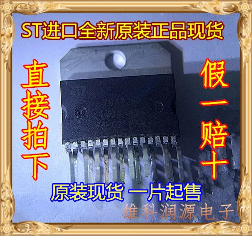 

Бесплатная доставка TDA726S ZIP ST 10 шт.