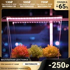 Фитосветильник светодиодный Uniel 10 Вт, 220 В, с подставкой 715х515х200 мм 7311850