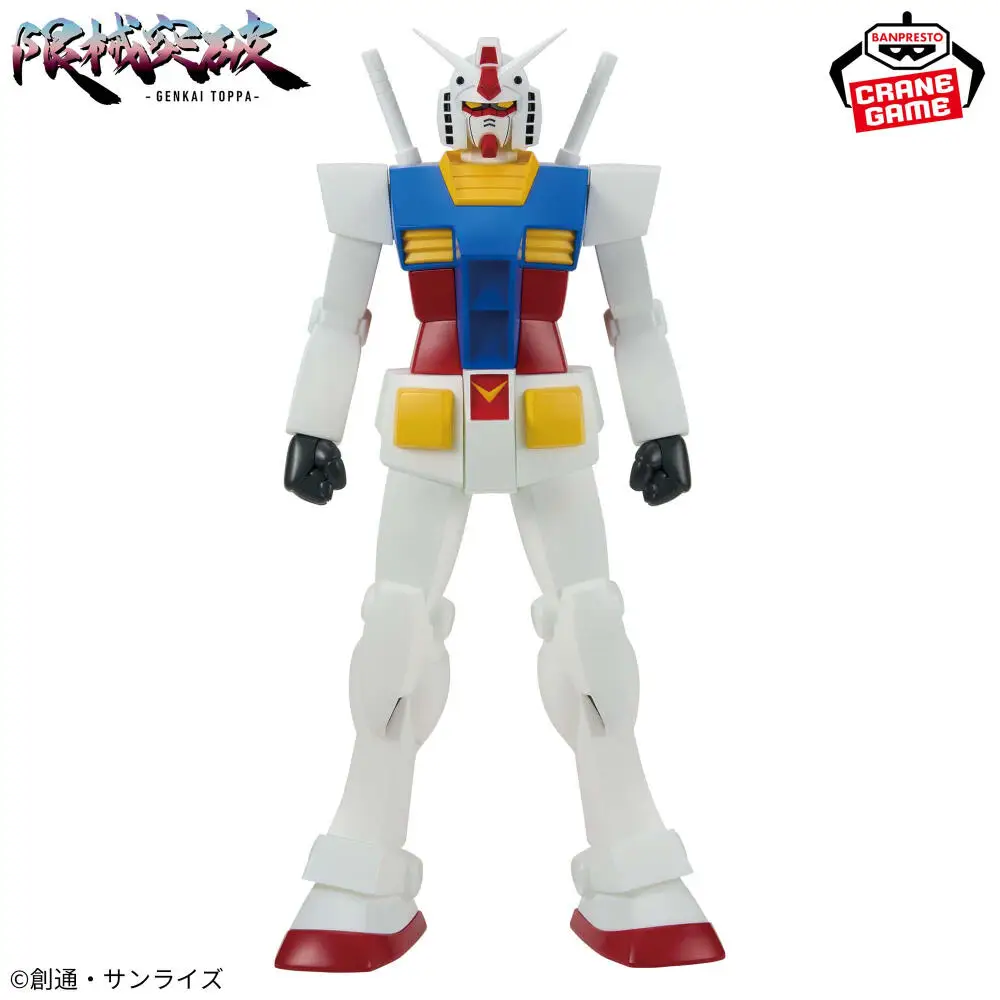 Фото Абсолютно новая оригинальная фигурка Banpresto GENKAI TOPPA RX Gundam, модель мобильного костюма Gundam, в наличии, подарок №4