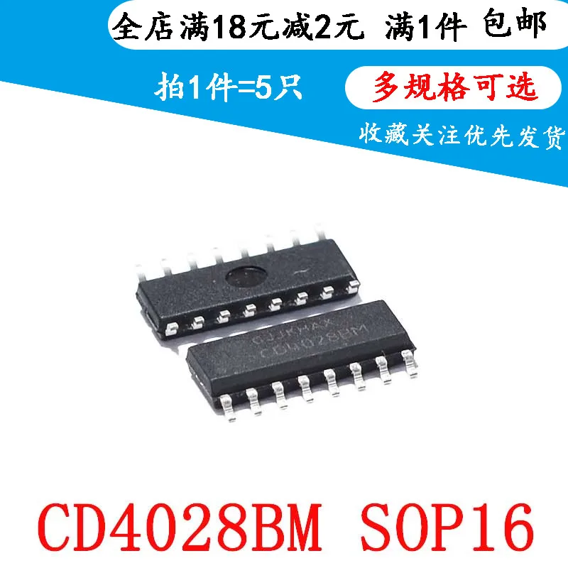 

5pcsNew CD4028 CD4028BM SOP16// 5