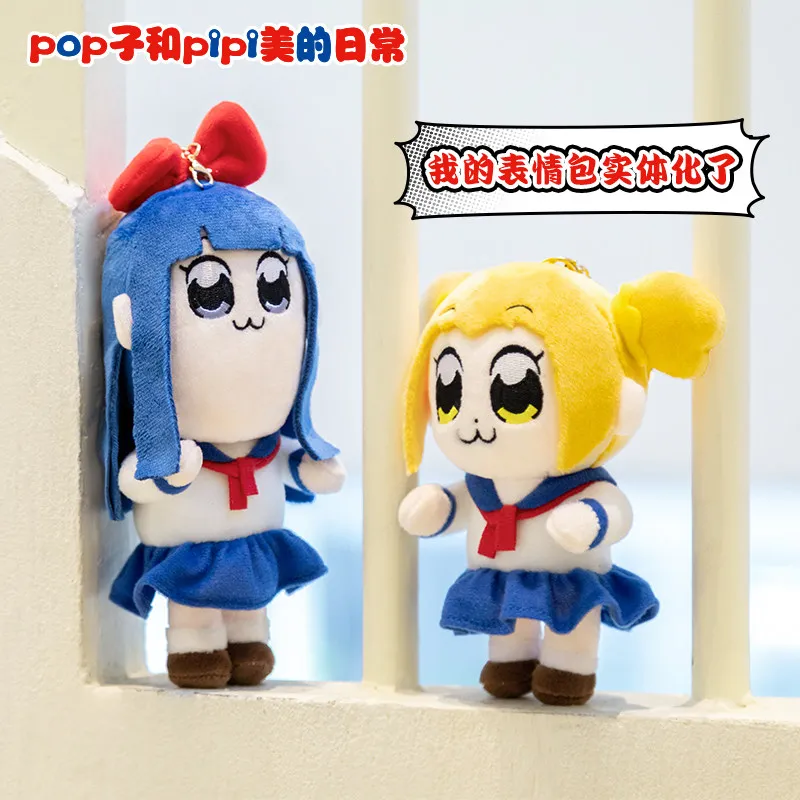 Фото Плюшевые игрушки-сюрпризы Popuko и Pipimi из серии «Мой любимый эпизод», коллекционные подвески POP PIPI, милые аниме-игрушки, подарочный набор №5