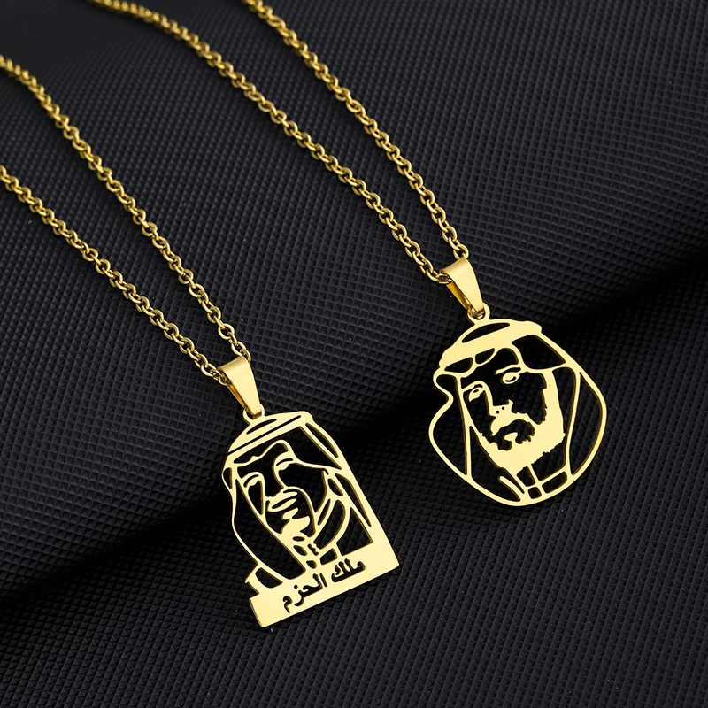 Кулон из нержавеющей стали для мужчин и женщин, ожерелье с подвеской король Саудовской Аравии Мухаммед Бин Сальман Бин Абдель Азиз Аль Сауд, Подарочная бижутерия