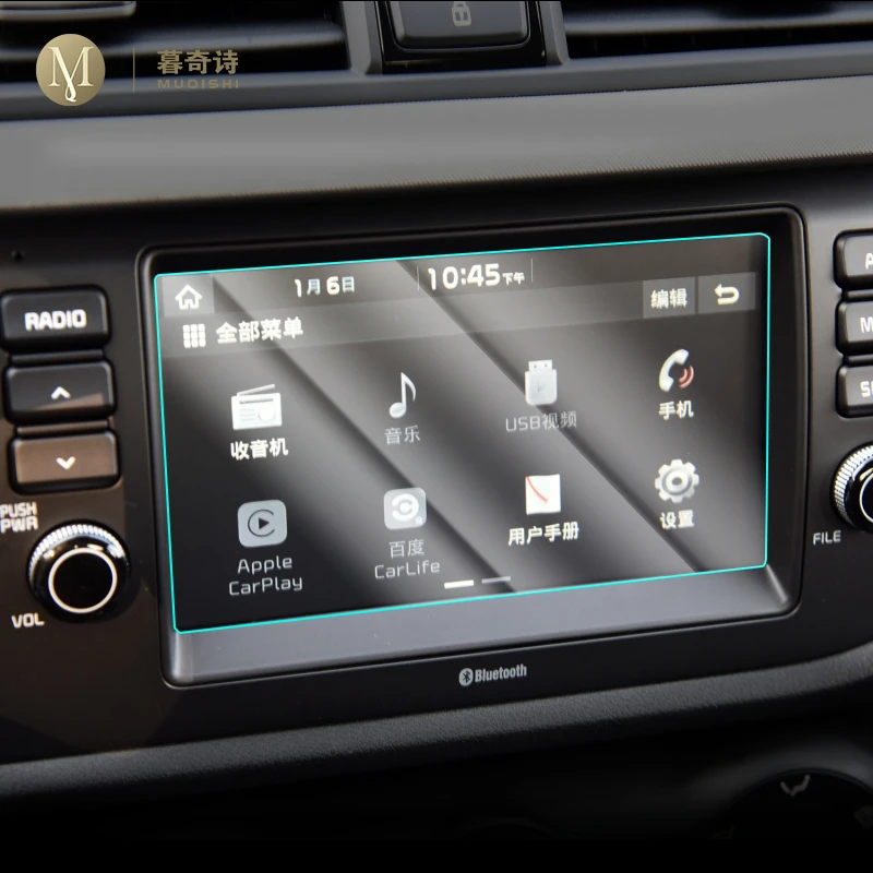 

For Kia Rio K2 2017 Navigation Screen Anti-Scratch Protector Computer Film Car Interior Accessories Tempered Glass 8 Inch