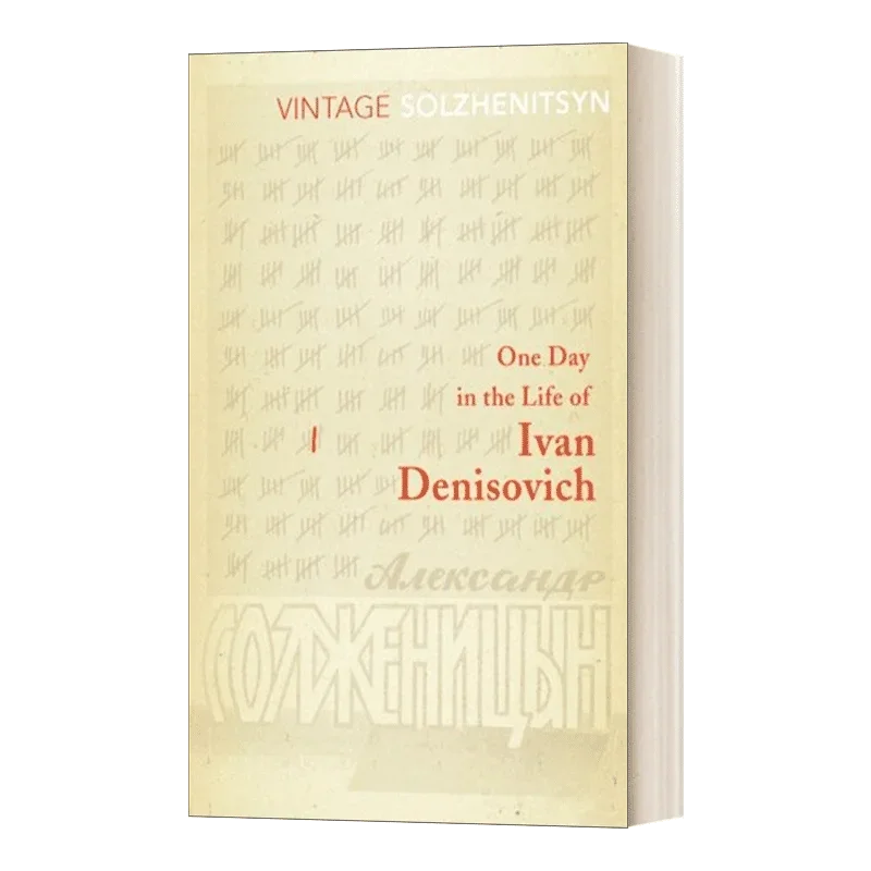 One Day In The Life Of Ivan Denisovich, Книги-бестселлеры на английском языке, романы 9780099449270 (art.: 3920cda60cd44) - 3920cda60cd44