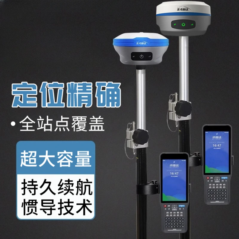 Для измерительного прибора RTK: инерционный навигационный GPS-измеритель mu