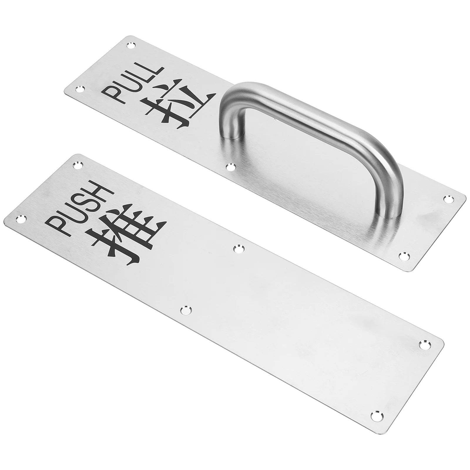 

1 Set Commercial Door Pull Handle Barn Door Handle Sliding Door Pull and Push Plate