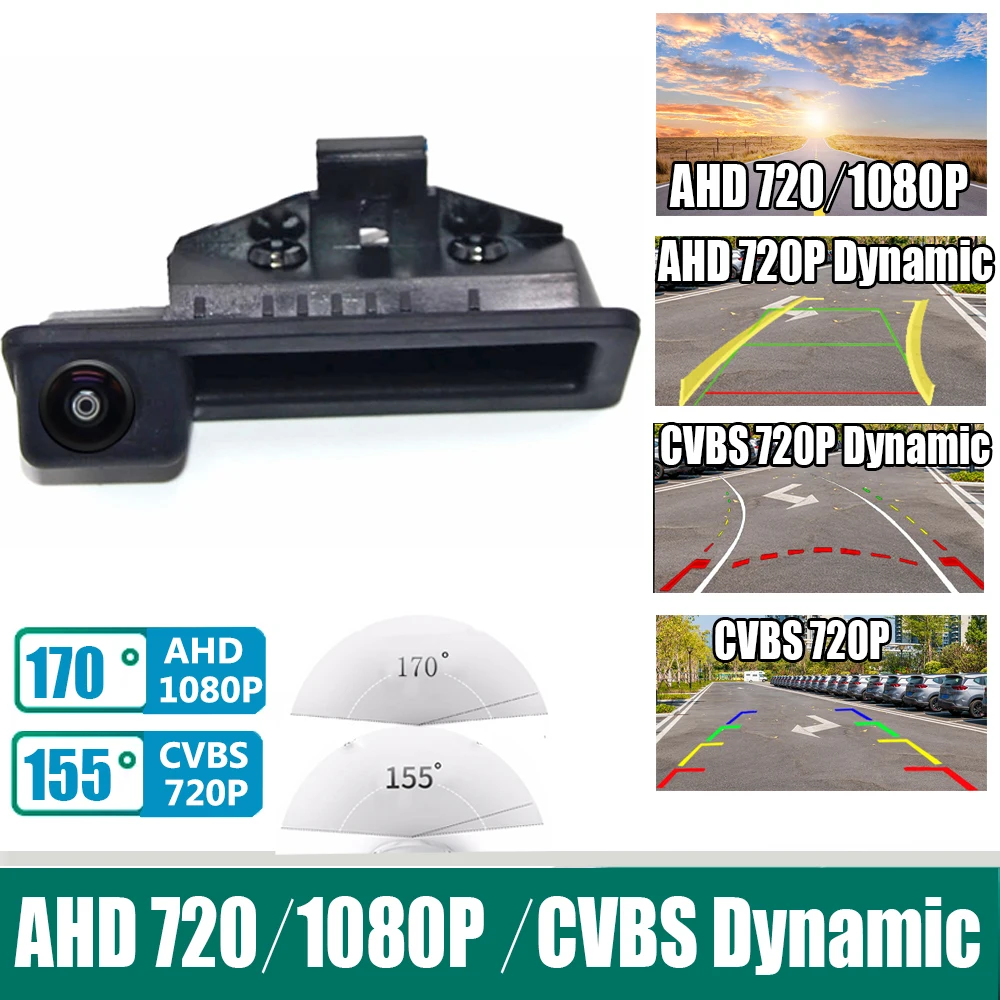 170 ° AHD 720P динамическая траектория линия ручки багажника автомобиля камера