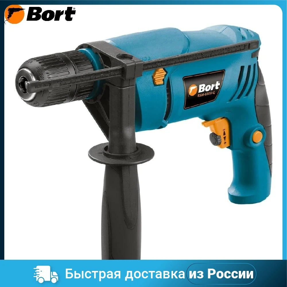 Дрель ударная BORT BSM-650U-Q 93726898 |