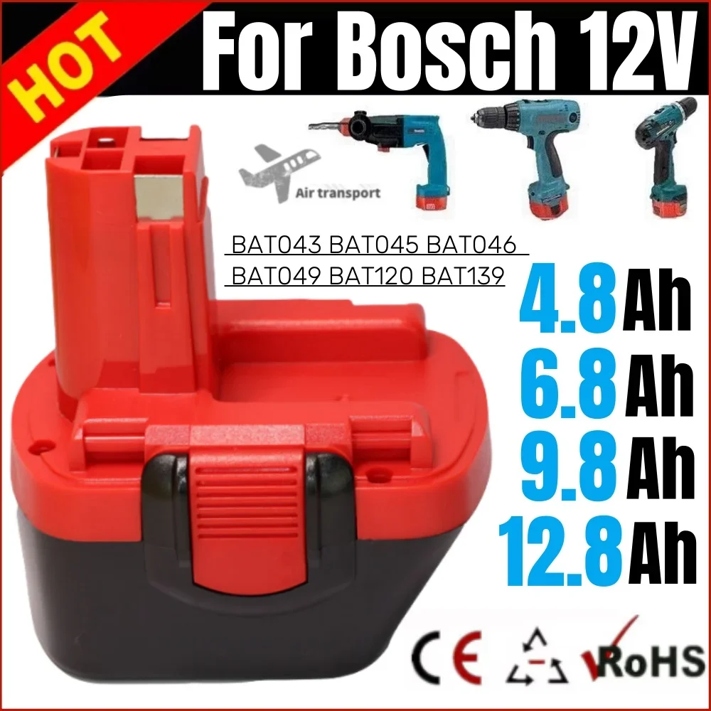 Аккумулятор для отвертки Bosch 4 8/6 8/9 8/12 8 Ач Ni-MH