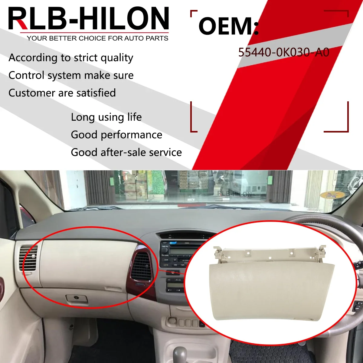 Правый боковой ящик для хранения приборной панели кремовый чехол Toyota Innova KUN40