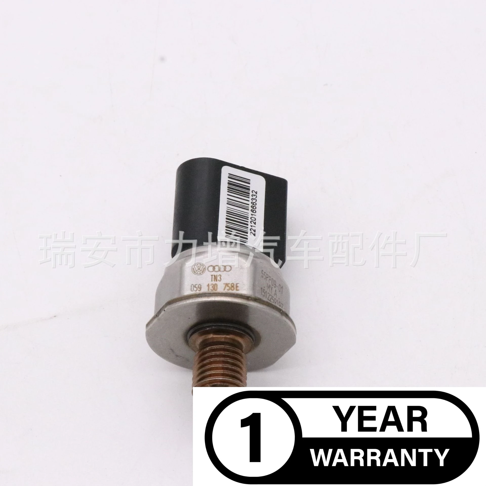 Датчик давления топлива для Volkswagen Audi 55PP09-01 059130758E