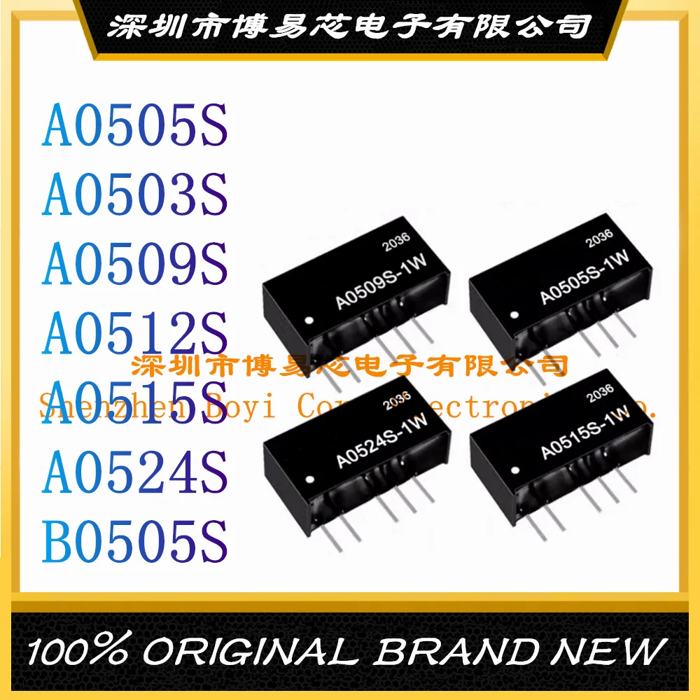 A0505S A0503S A0509S A0512S A0515S A0524S B0505S 1W 1WR3 совершенно новый оригинальный цифровой модуль питания