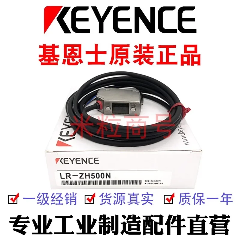 LR-W500 TB2000 TB5000 LR-WF10 Sensor C CL