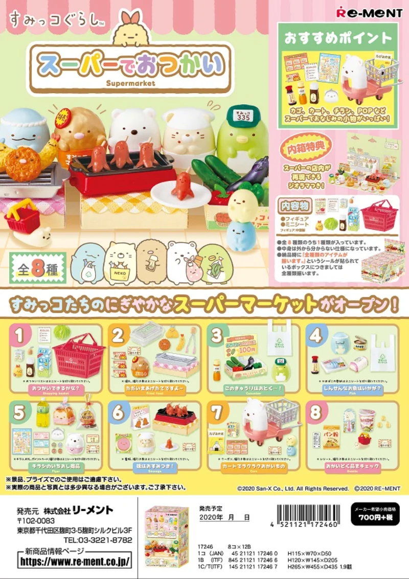 

Re-ment Candy Toy Sumikkogurashi Mini Dolls Supermarket on The Corner 2 Bombs Meals To Eat Boxed Capsule Gashapon Toy