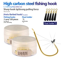 100pcs2bottles barbed fishing hooks high carbon steel material5 float seat crucian preferred fishhook fishing tool accessories