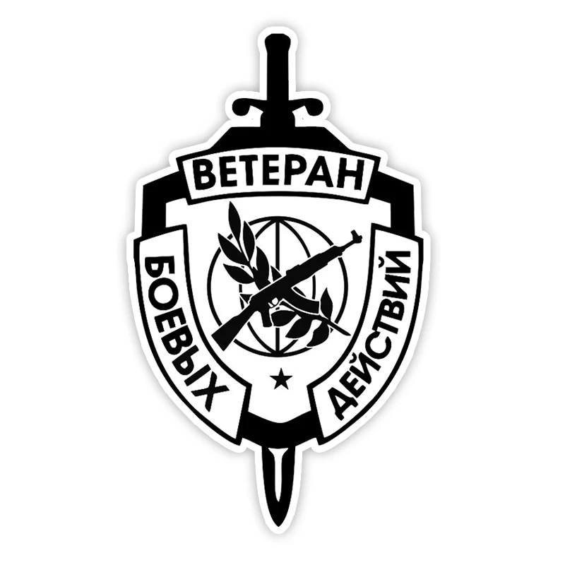 31430 # различные размеры Автомобильная наклейка высечка виниловая наклейка военный Ветеран водонепроницаемые Автомобильные украшения на кузове автомобиля бампер заднее окно