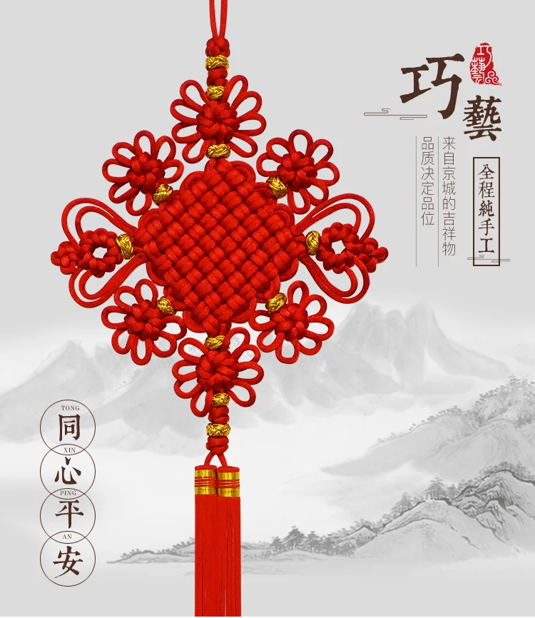 

Chinese Knot Large Pendant Handmade Silk Thread Home-Guarding and Exorcising Housewarming Gift Concentric Chinese Knot