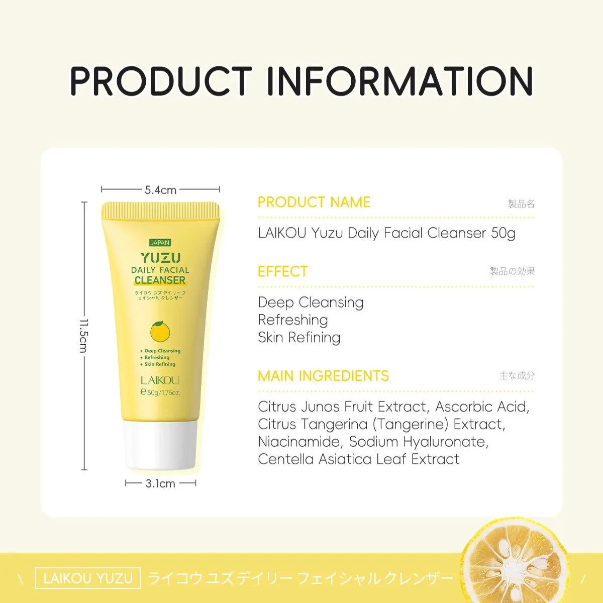 Фото LAIKOU 50 г грейпфрут нежное очищающее очищающее средство для лица глубокая очистка контроль жирности увлажняющий уход за кожей освежающий №5