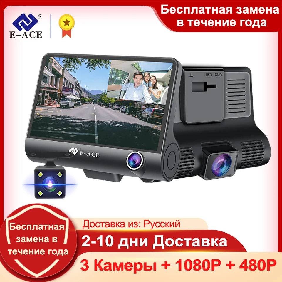 

Car Dvr 3 in 1 4 Inch 3 Camera Lens Dashcam FHD 1080P Black Box Auto Video Recorder Dash Cam Registrator With Rear View Camera