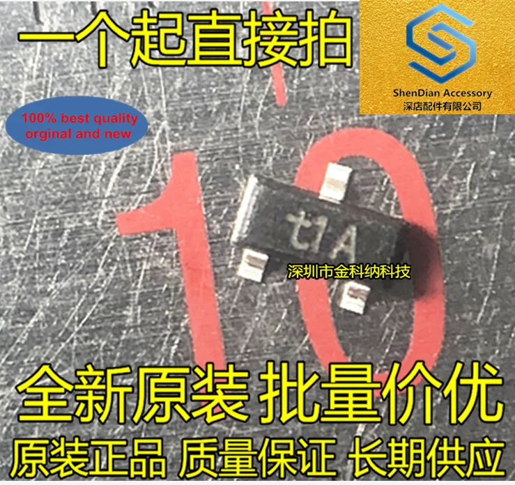 

100pcs 100% orginal new SMD switch PMBT3904 SOT-23 silk screen W1A t1A transistor NPN real photo