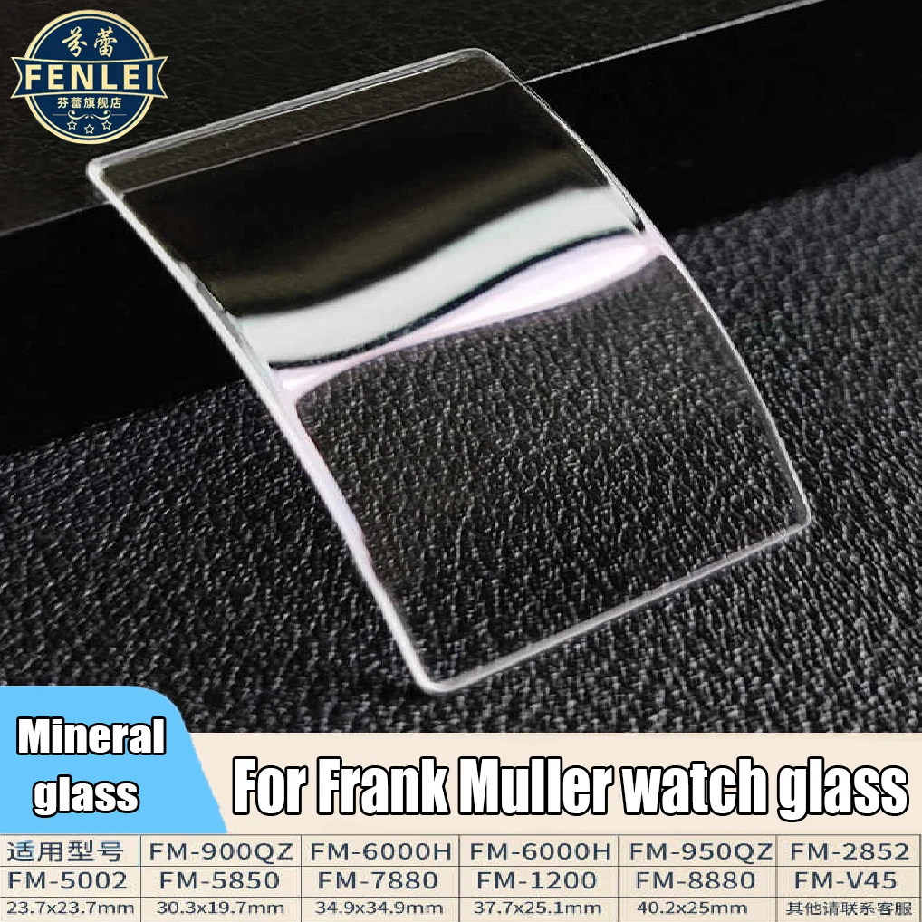 Хрустальное стекло для часов