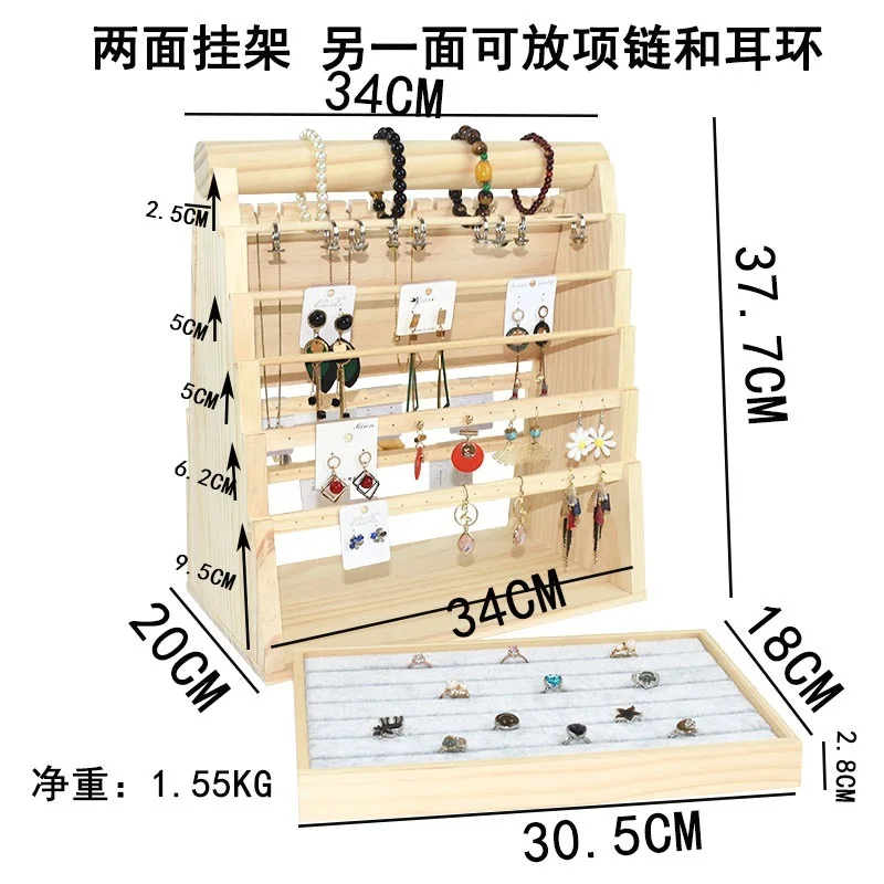 Solid Wood Double-sided Hanging Jewelry Rack Earrings Earrings Storage Rack Necklace Bracelet Jewelry Display Rack Holding