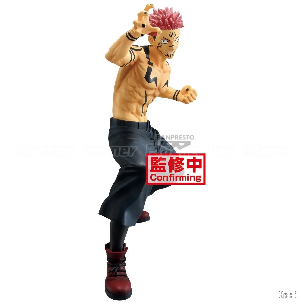 Фото В наличии: Фигурка аниме BANPRESTO MAXIMATIC CHOSO THE SUKUNA Special Ver YUTA OKKOTSU №4